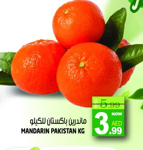 Mandarin from Pakistan available at Hashim Hypermarket in UAE - Sharjah / Ajman