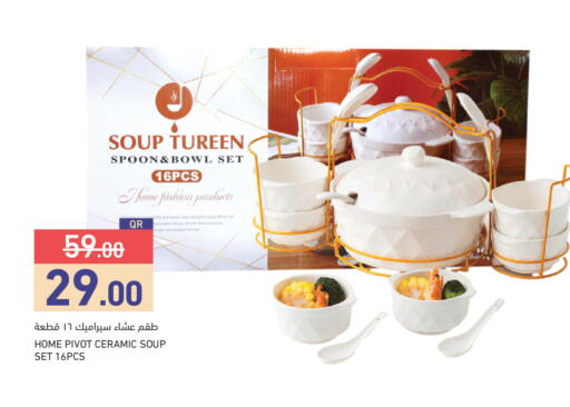 available at Aswaq Ramez in Qatar - Al Rayyan