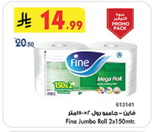 available at Bin Dawood in KSA, Saudi Arabia, Saudi - Khamis Mushait