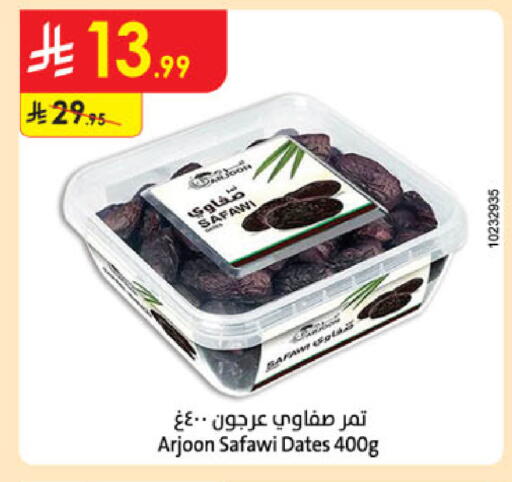 available at Danube in KSA, Saudi Arabia, Saudi - Tabuk