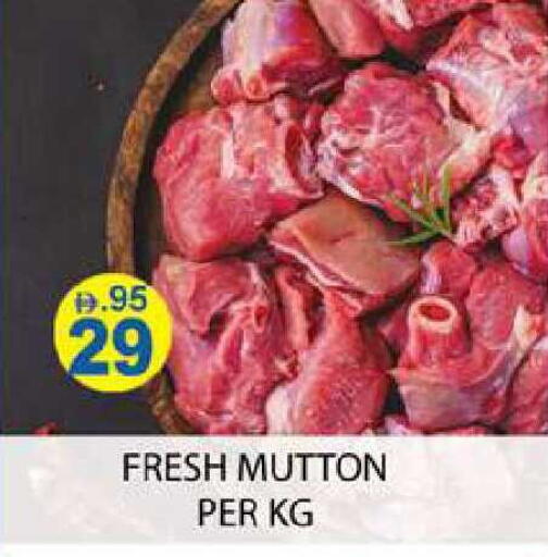 available at Zain Mart Supermarket in UAE - Ras al Khaimah