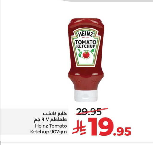 Tomato available at LULU Hypermarket in KSA, Saudi Arabia, Saudi - Al-Kharj