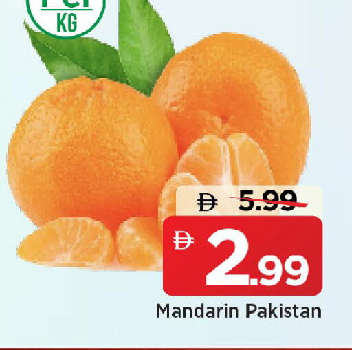 Mandarin available at مارك & سيف in الإمارات العربية المتحدة , الامارات - الشارقة / عجمان