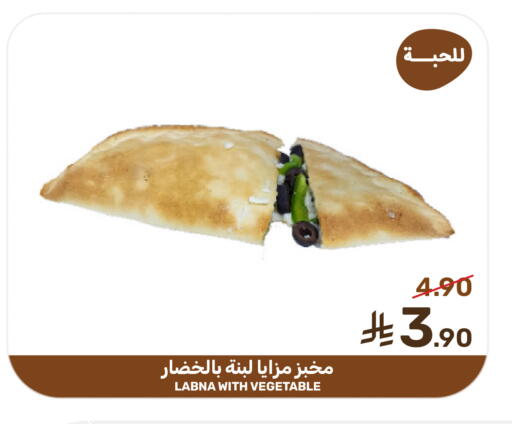 available at Mazaya in KSA, Saudi Arabia, Saudi - Saihat