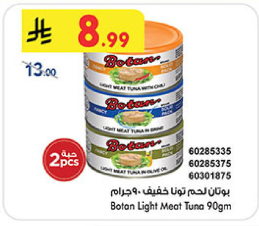 available at Bin Dawood in KSA, Saudi Arabia, Saudi - Mecca