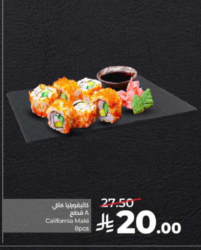 available at لولو هايبرماركت in مملكة العربية السعودية, السعودية, سعودية - الأحساء‎