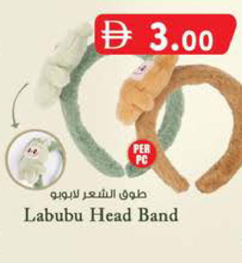 available at Safa Express Supermarket in UAE - Al Ain