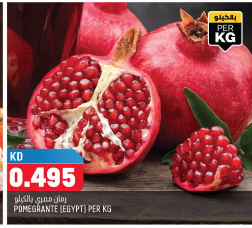 from Egypt available at أونكوست in الكويت - محافظة الأحمدي