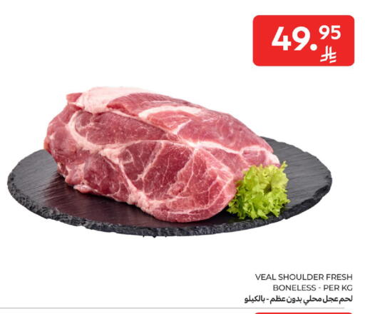 available at Carrefour in KSA, Saudi Arabia, Saudi - Jeddah