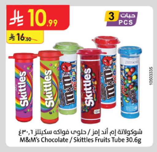 available at Danube in KSA, Saudi Arabia, Saudi - Unayzah