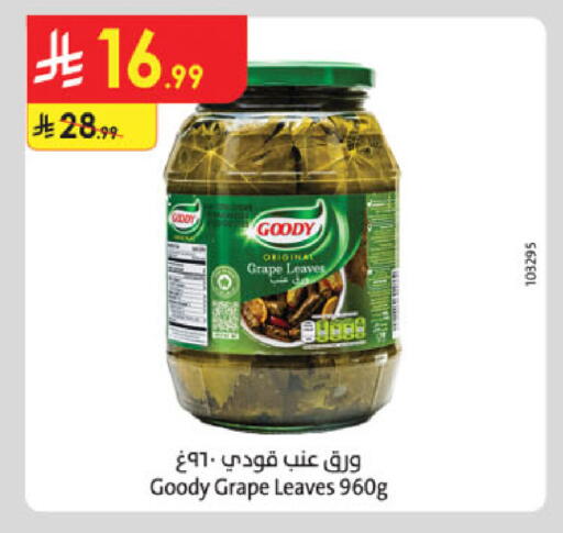 available at Danube in KSA, Saudi Arabia, Saudi - Al-Kharj