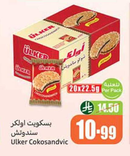 available at Othaim Markets in KSA, Saudi Arabia, Saudi - Mecca