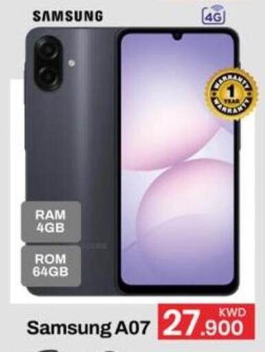 available at Mark & Save in Kuwait - Ahmadi Governorate