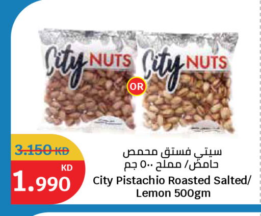 Lemon available at سيتي هايبرماركت in الكويت - محافظة الأحمدي