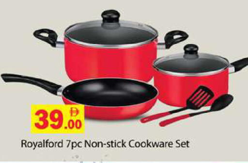 available at Gulf Hypermarket LLC in UAE - Ras al Khaimah