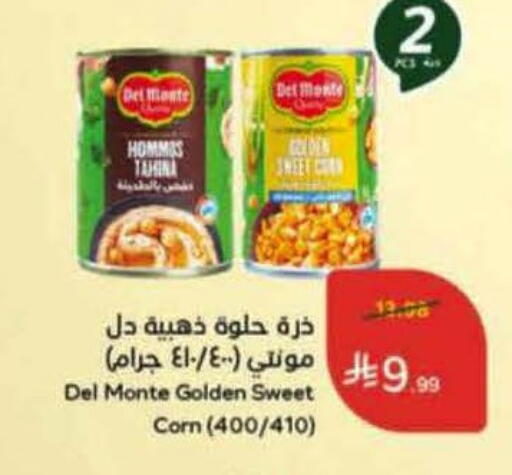 available at Hyper Panda in KSA, Saudi Arabia, Saudi - Wadi ad Dawasir