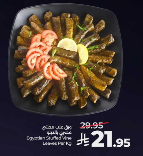 available at LULU Hypermarket in KSA, Saudi Arabia, Saudi - Al-Kharj