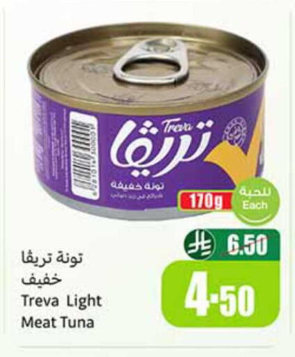 available at أسواق عبد الله العثيم in مملكة العربية السعودية, السعودية, سعودية - المجمعة