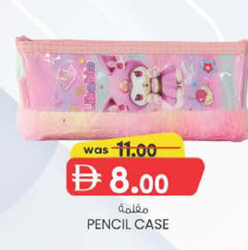 available at ك. الم. للتجارة in الإمارات العربية المتحدة , الامارات - دبي