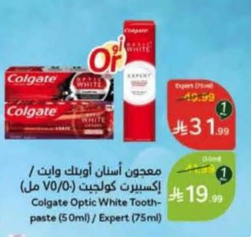 available at هايبر بنده in مملكة العربية السعودية, السعودية, سعودية - ينبع