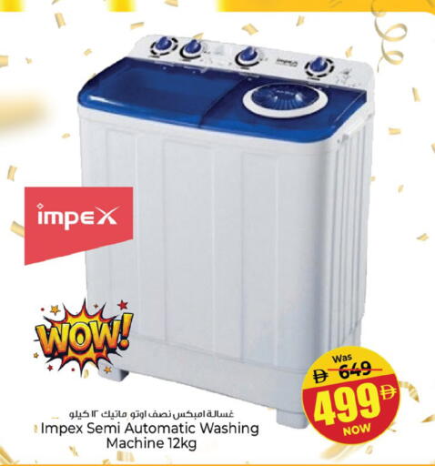 available at Kenz Hypermarket in UAE - Sharjah / Ajman