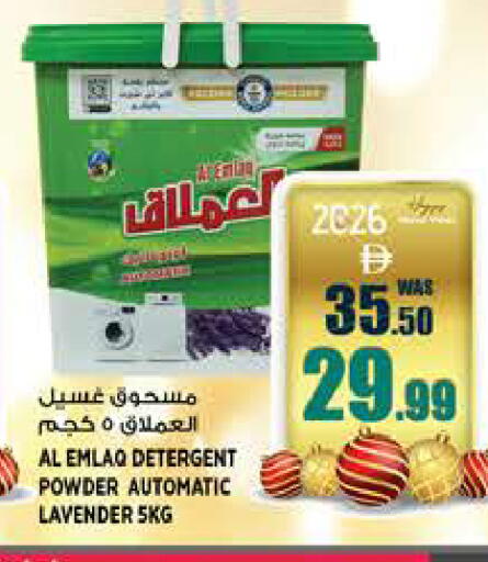 available at هاشم هايبرماركت in الإمارات العربية المتحدة , الامارات - الشارقة / عجمان