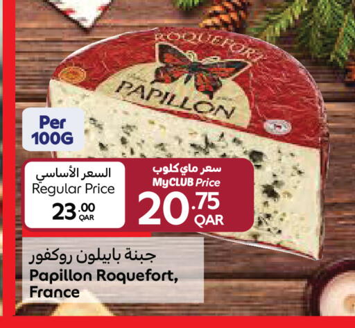 available at Carrefour in Qatar - Al Khor