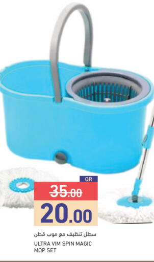 available at Aswaq Ramez in Qatar - Al Khor