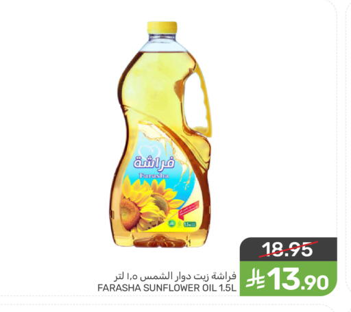 available at Mazaya in KSA, Saudi Arabia, Saudi - Qatif
