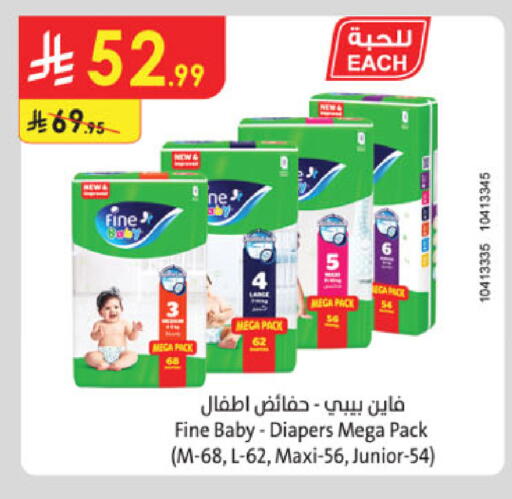 available at الدانوب in مملكة العربية السعودية, السعودية, سعودية - خميس مشيط