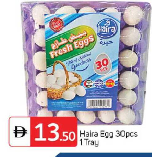 available at TALAL MARKET in UAE - Dubai