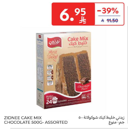 available at Carrefour in KSA, Saudi Arabia, Saudi - Jeddah