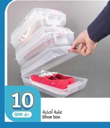 available at سيتي هايبرماركت in قطر - الوكرة