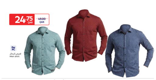 available at كارفور in قطر - الدوحة