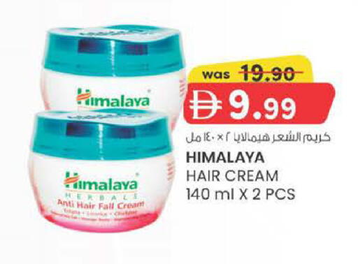 available at K M Trading  in UAE - Dubai