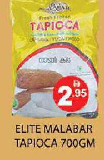 available at Zain Mart Supermarket in UAE - Ras al Khaimah