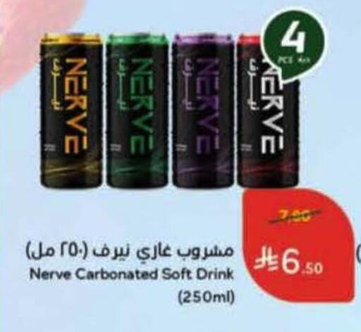 available at هايبر بنده in مملكة العربية السعودية, السعودية, سعودية - القنفذة