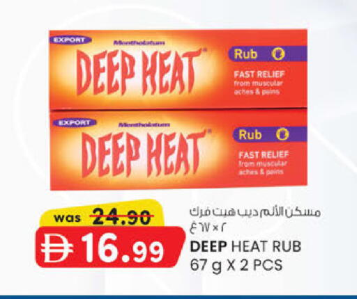 available at ك. الم. للتجارة in الإمارات العربية المتحدة , الامارات - ٱلْفُجَيْرَة‎