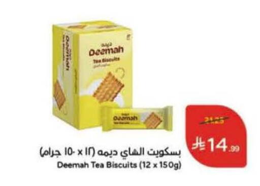 available at Hyper Panda in KSA, Saudi Arabia, Saudi - Al Qunfudhah