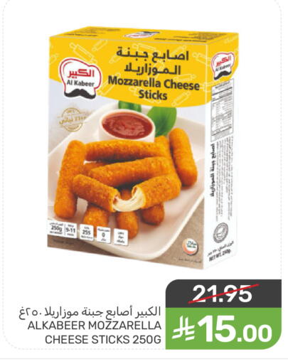 available at  مـزايــا in مملكة العربية السعودية, السعودية, سعودية - سيهات