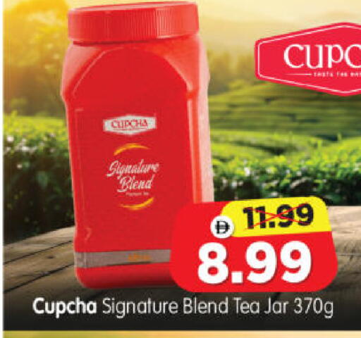 available at Al Madina Hypermarket in UAE - Abu Dhabi