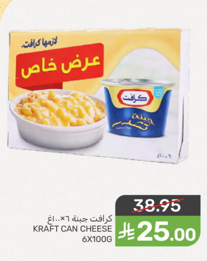 available at Mazaya in KSA, Saudi Arabia, Saudi - Saihat