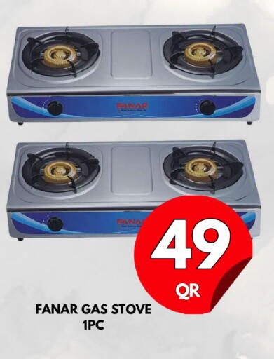 available at دبي شوبينغ سنتر in قطر - الريان