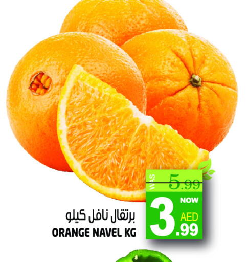 Orange available at Hashim Hypermarket in UAE - Sharjah / Ajman