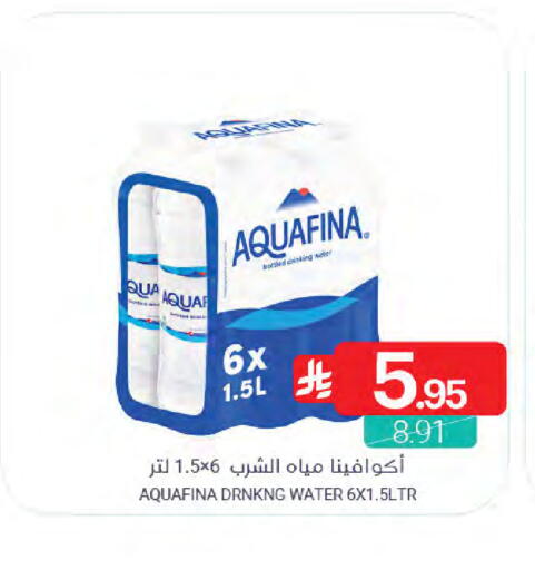 available at Muntazah Markets in KSA, Saudi Arabia, Saudi - Qatif