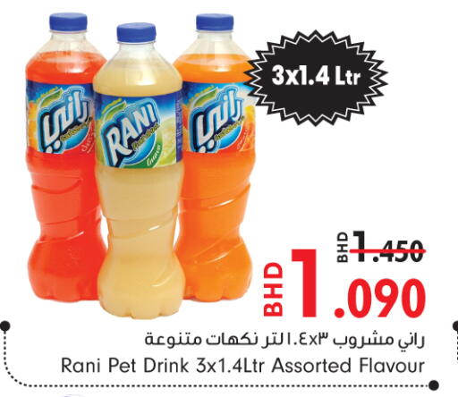 available at بحرين برايد in البحرين