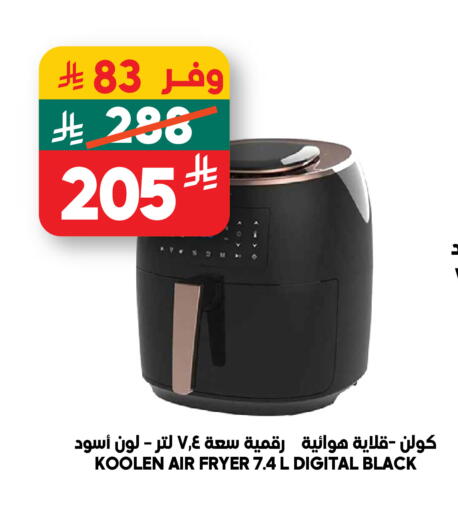available at Dukan in KSA, Saudi Arabia, Saudi - Medina