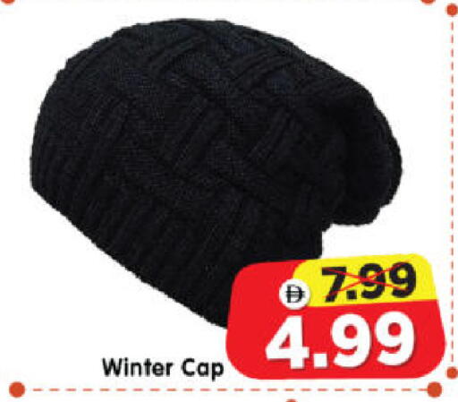 available at Al Madina Hypermarket in UAE - Abu Dhabi