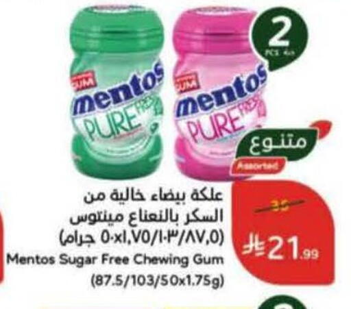 available at Hyper Panda in KSA, Saudi Arabia, Saudi - Yanbu