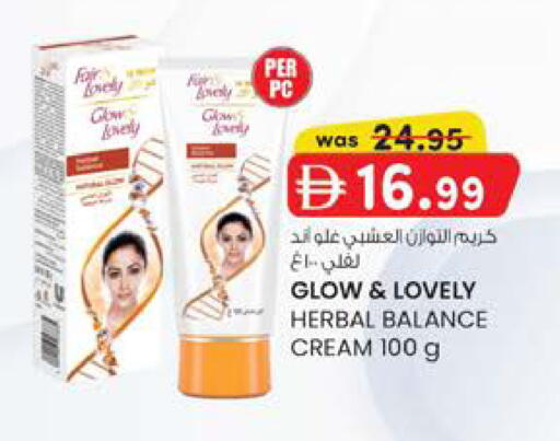 available at ك. الم. للتجارة in الإمارات العربية المتحدة , الامارات - دبي